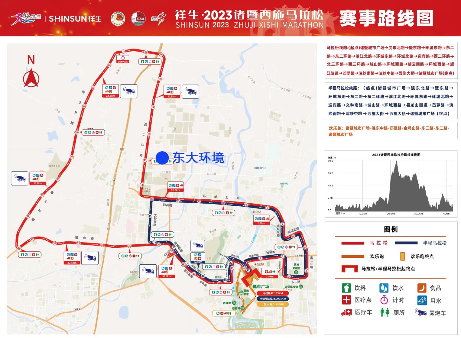 路线2.jpg